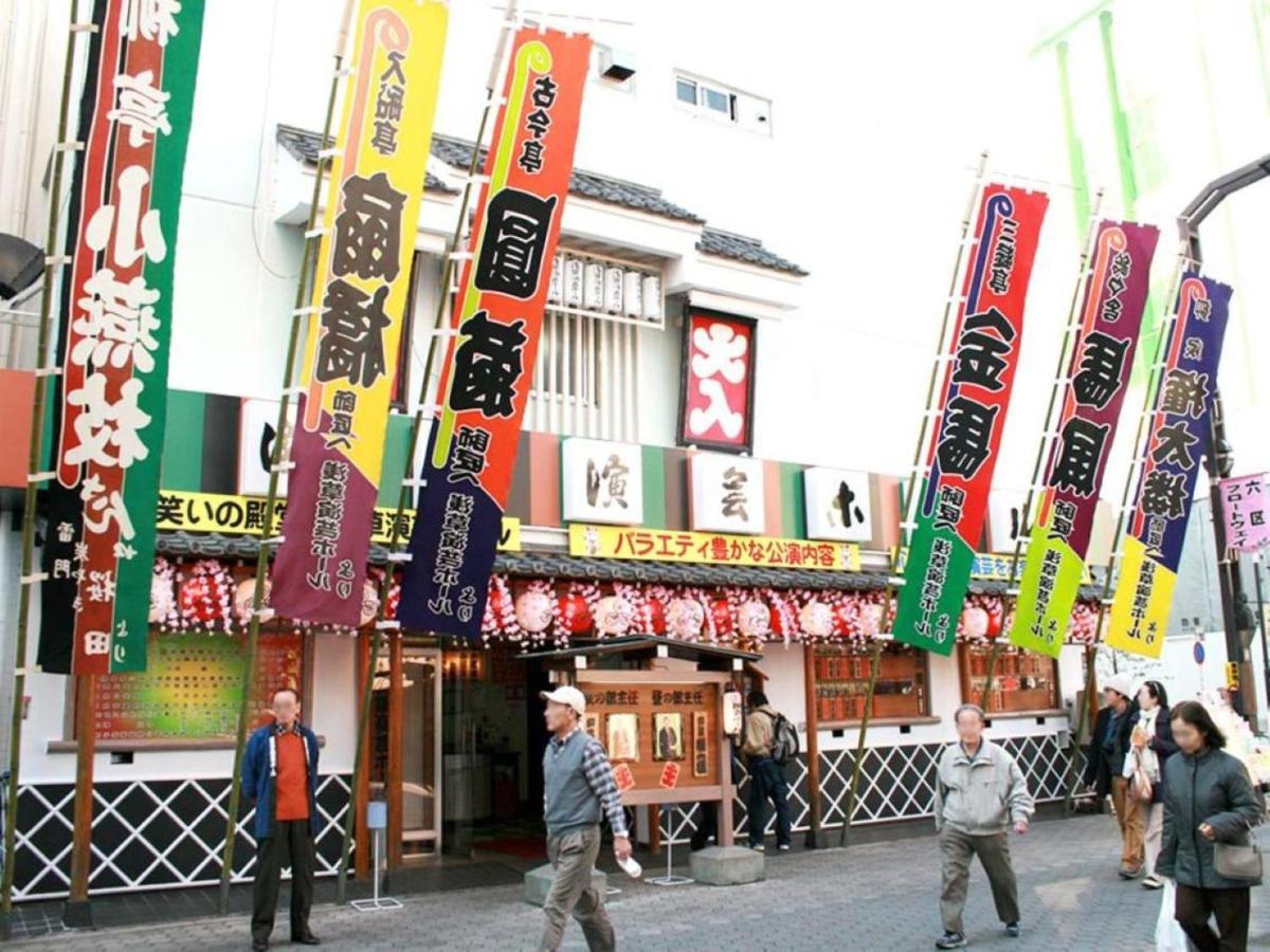 อะซะกุซะ ทาวน์ โฮเต็ล Hotel โตเกียว ภายนอก รูปภาพ